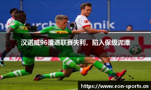 意昂体育平台