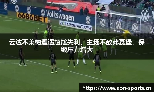 意昂体育官方网站