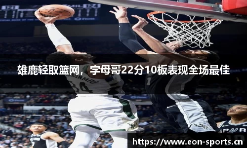 意昂体育官网