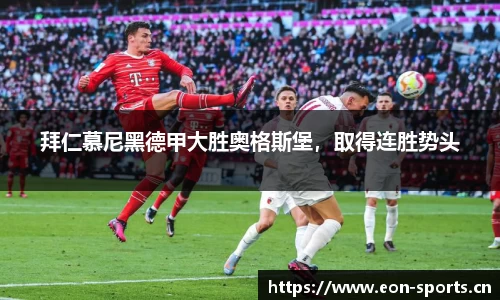 意昂体育官网
