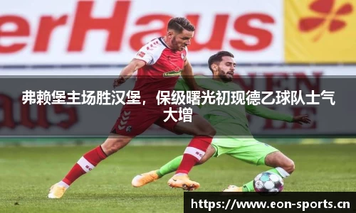 意昂体育