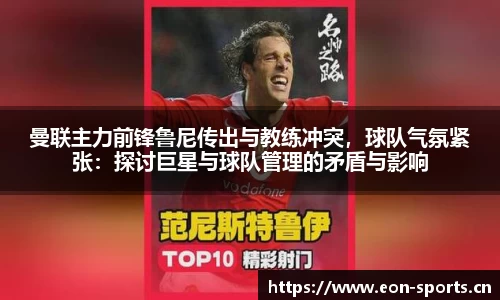 意昂体育