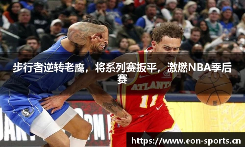 意昂体育官方网站