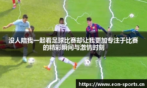意昂体育