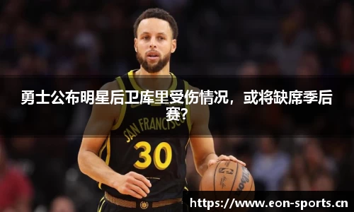 意昂体育平台