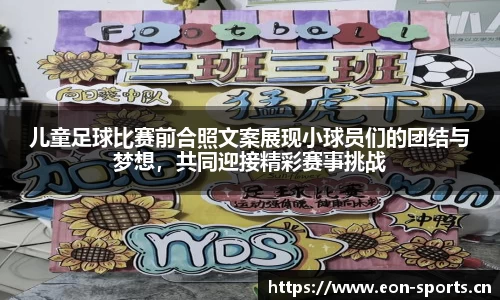 意昂体育官网