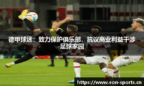 意昂体育