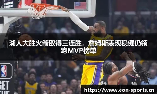 意昂体育平台