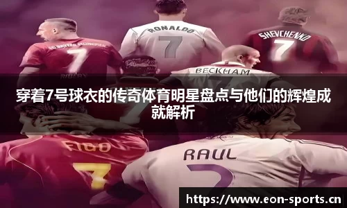 意昂体育平台