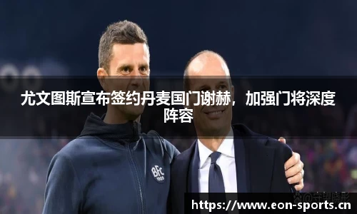 意昂体育