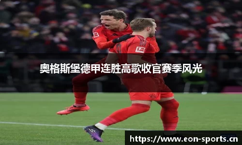 意昂体育官网