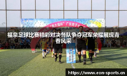 意昂体育官网